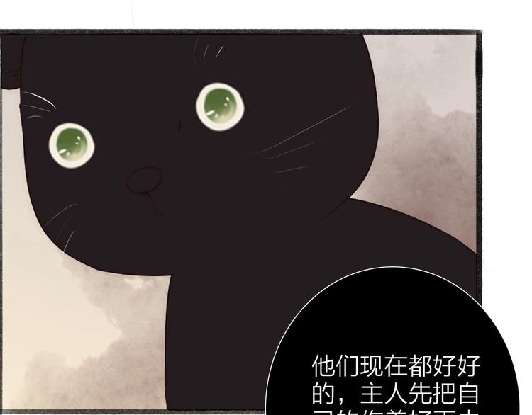第63话  危机(1/2)-第65话
