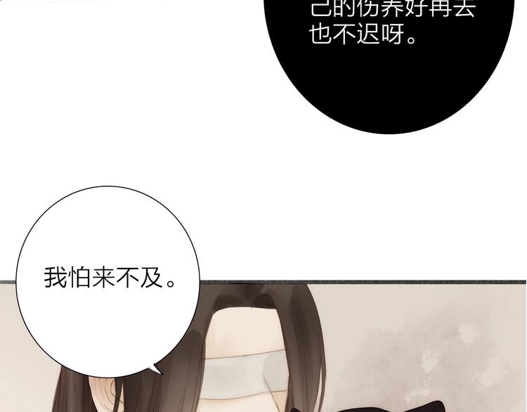 第63话  危机(1/2)-第65话