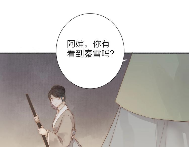 第63话  危机(1/2)-第65话