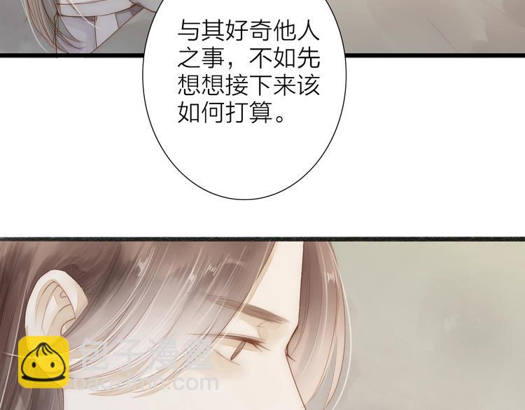 第63话  危机(1/2)-第65话