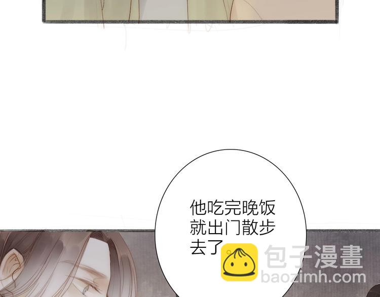 第63话  危机(1/2)-第65话
