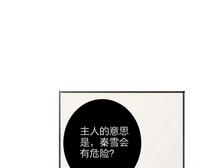 第63话  危机(1/2)-第65话