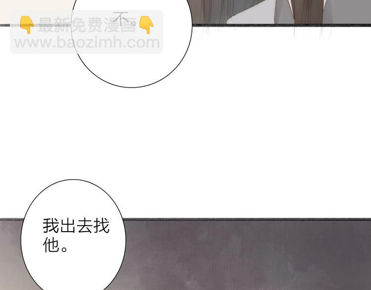 第63话  危机(1/2)-第65话