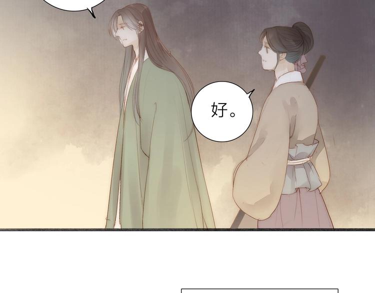 第63话  危机(1/2)-第65话