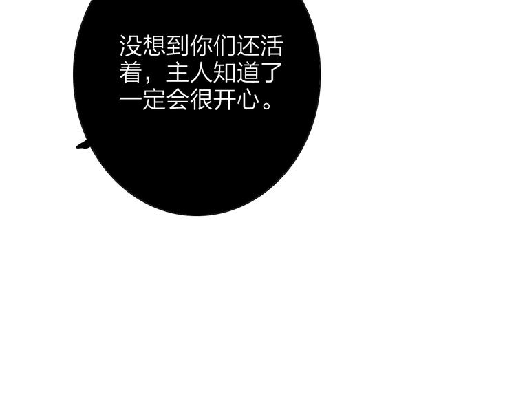 第63话  危机(1/2)-第65话