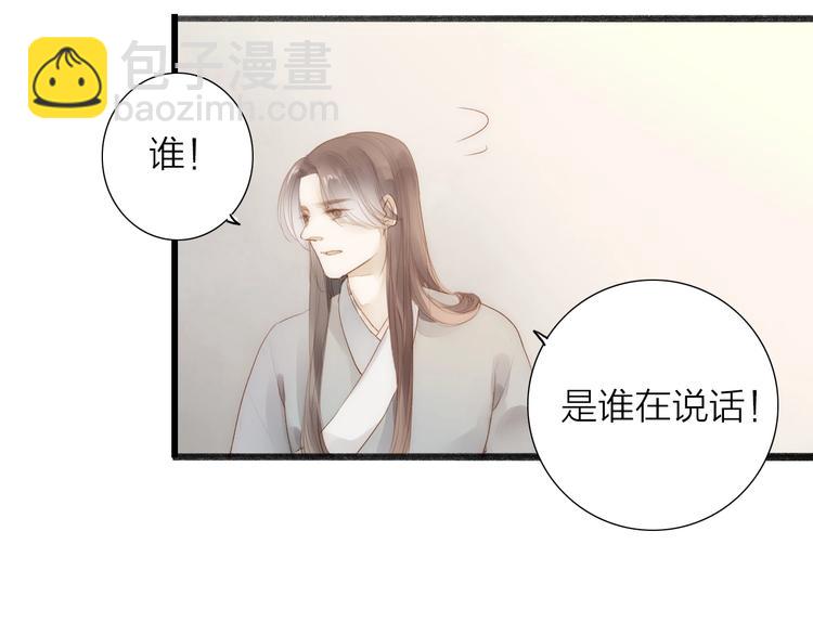 第63话  危机(1/2)-第65话
