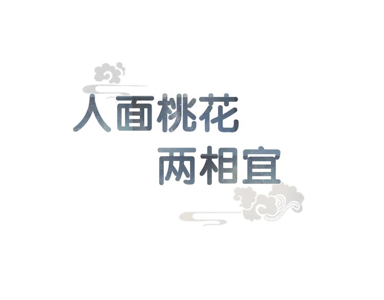 第65话  红毛黄雀(1/2)-第67话
