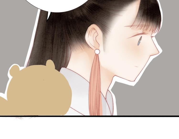 第65话  红毛黄雀(1/2)-第67话