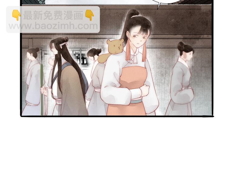 第65话  红毛黄雀(1/2)-第67话