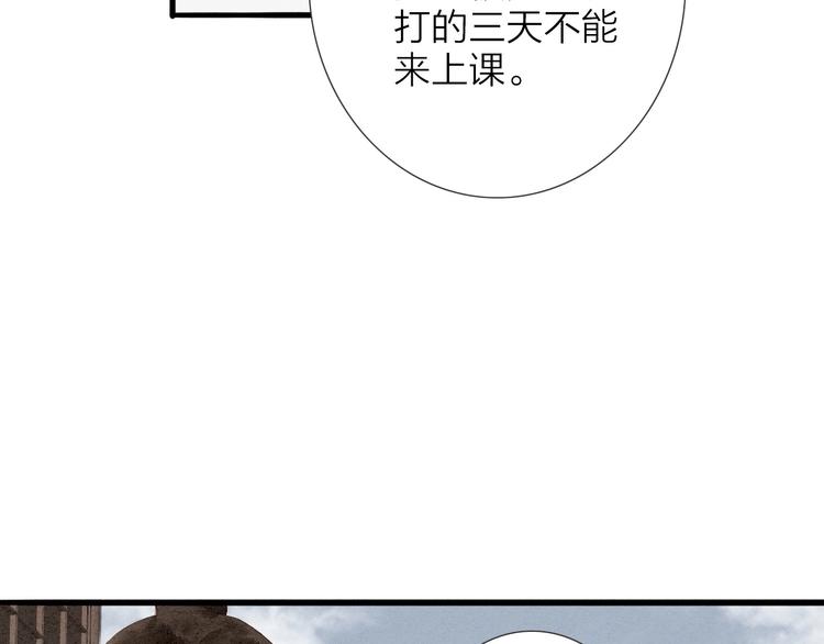 第65话  红毛黄雀(1/2)-第67话