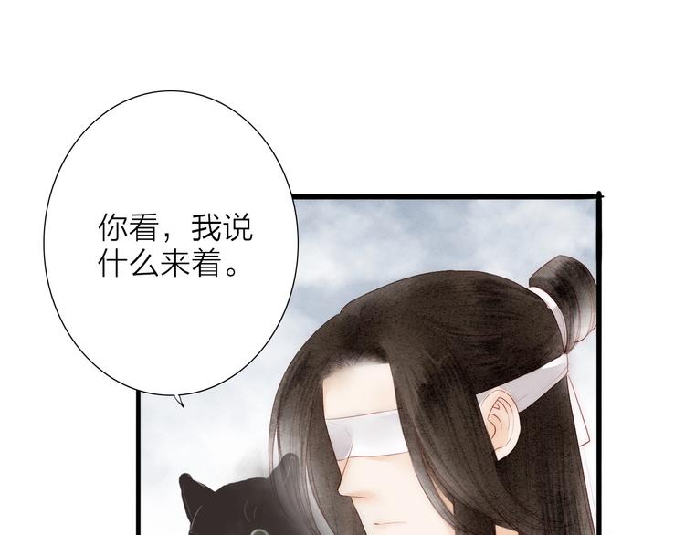 第65话  红毛黄雀(1/2)-第67话