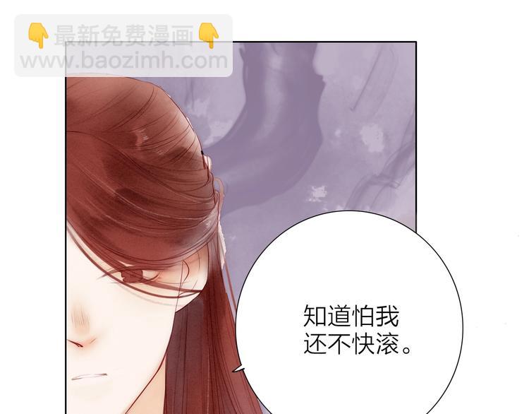 第65话  红毛黄雀(1/2)-第67话