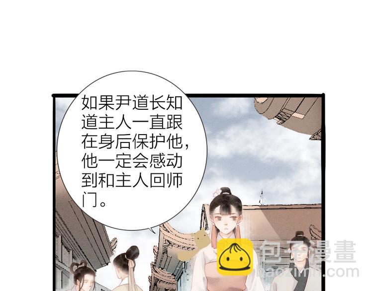 第65话  红毛黄雀(1/2)-第67话