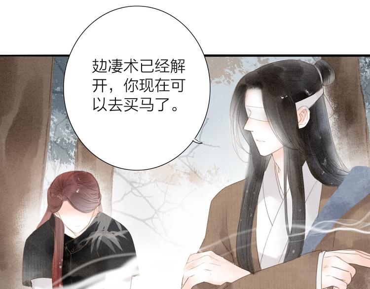 第67话  禁言术(1/2)-第69话