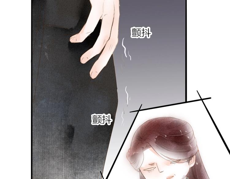 第67话  禁言术(1/2)-第69话