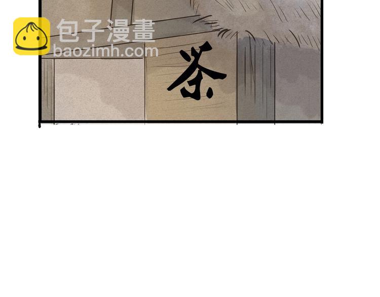 第67话  禁言术(1/2)-第69话