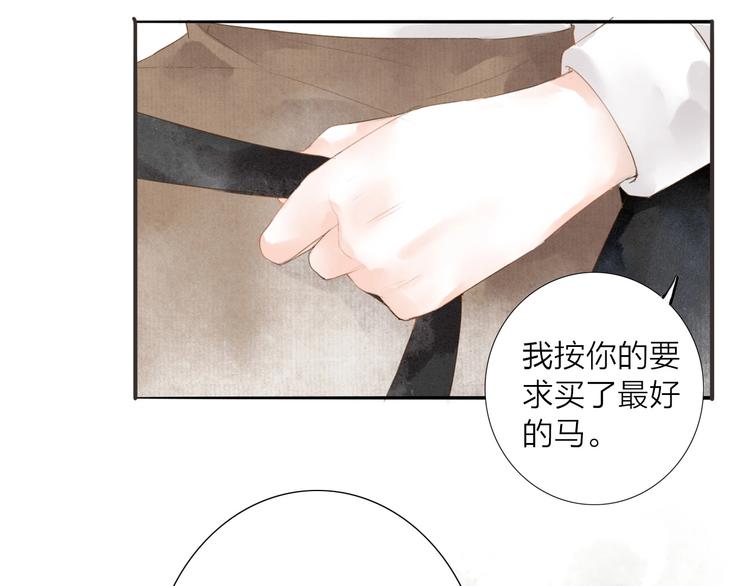 第67话  禁言术(1/2)-第69话