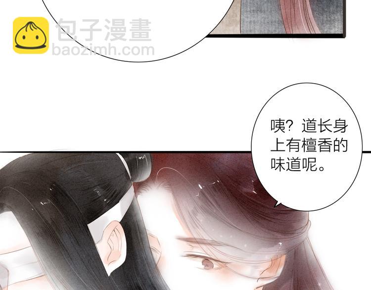 第67话  禁言术(1/2)-第69话