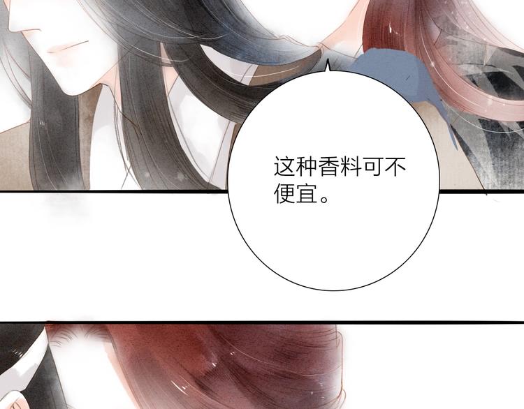 第67话  禁言术(1/2)-第69话