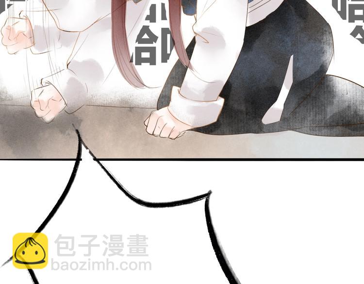 第67话  禁言术(1/2)-第69话