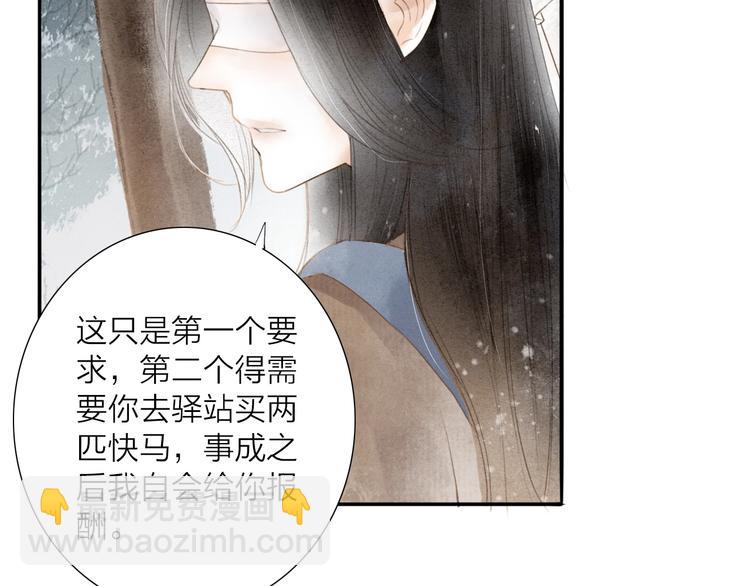 第67话  禁言术(1/2)-第69话