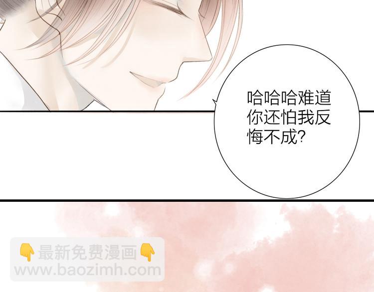 第69话  来不及了(1/2)-第71话