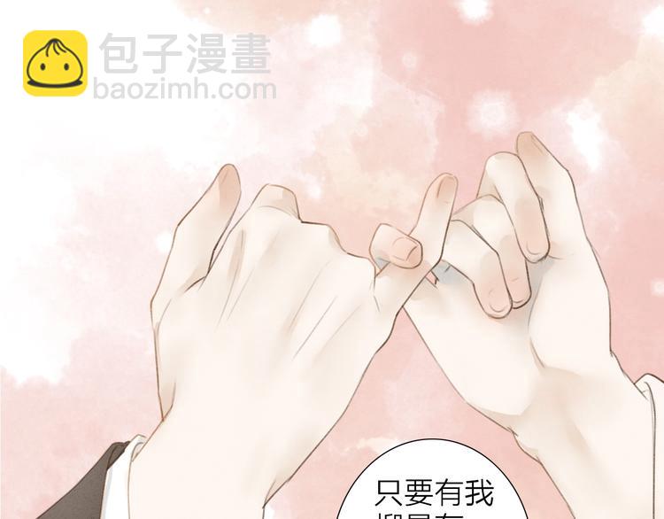 第69话  来不及了(1/2)-第71话
