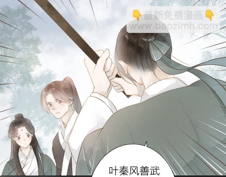 第69话  来不及了(1/2)-第71话