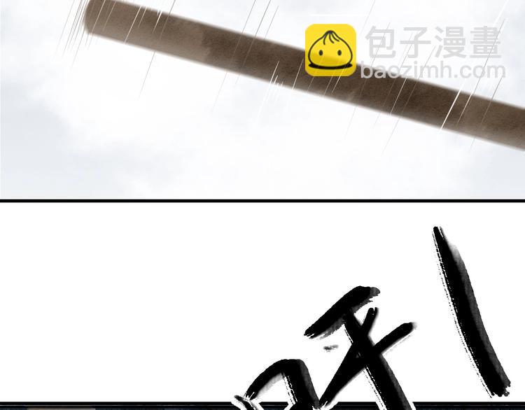 第69话  来不及了(1/2)-第71话