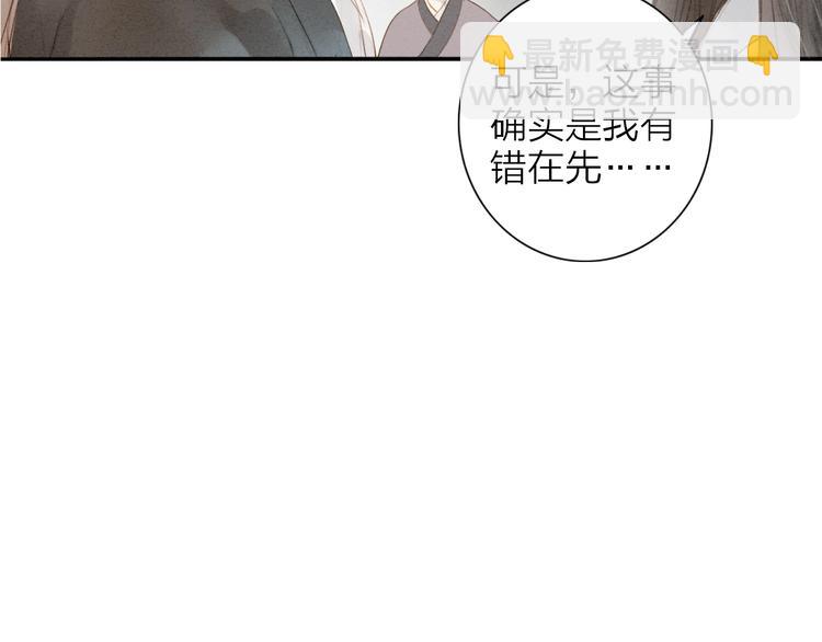 第69话  来不及了(1/2)-第71话