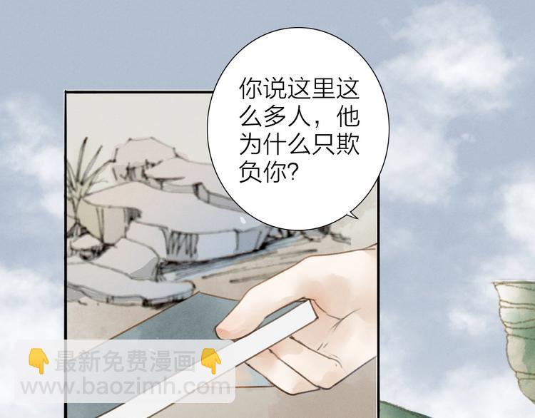 第69话  来不及了(1/2)-第71话