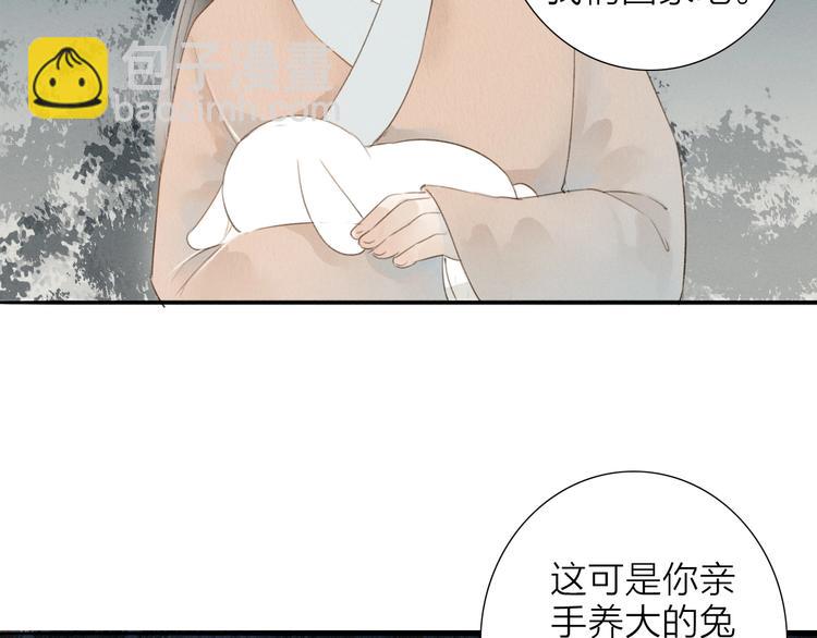 第69话  来不及了(1/2)-第71话