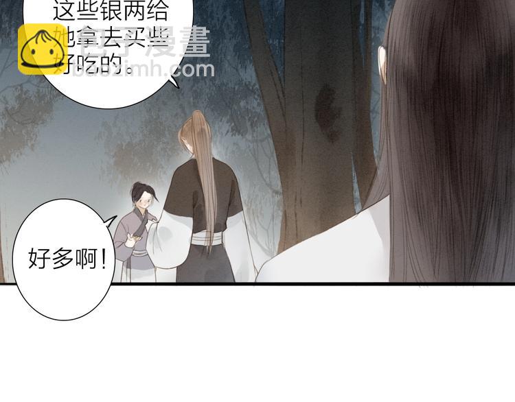 第69话  来不及了(1/2)-第71话