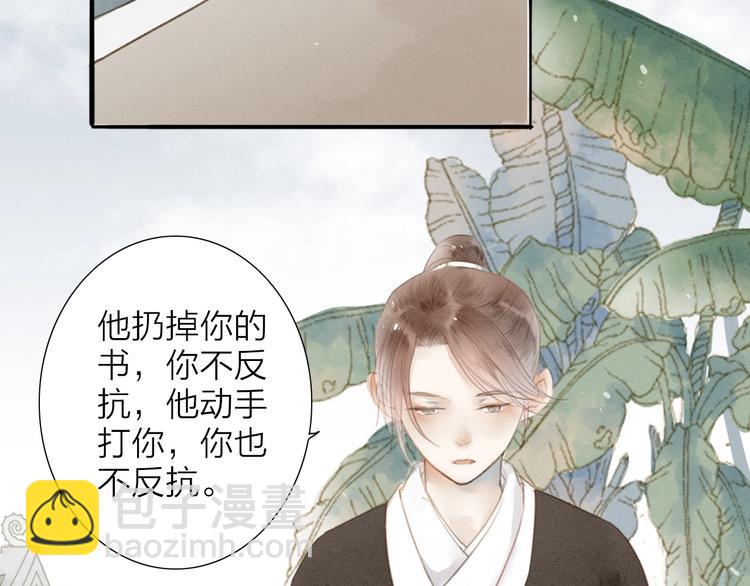 第69话  来不及了(1/2)-第71话