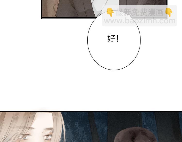 第69话  来不及了(1/2)-第71话