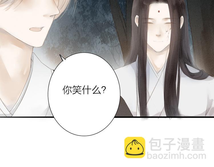 第69话  来不及了(1/2)-第71话