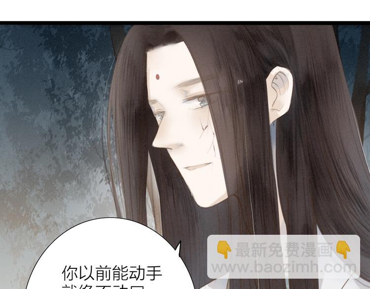 第69话  来不及了(1/2)-第71话