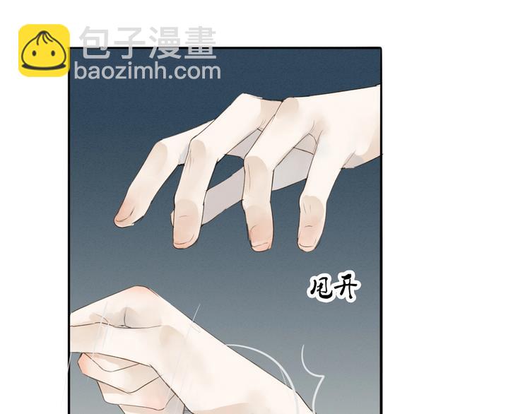 第69话  来不及了(1/2)-第71话