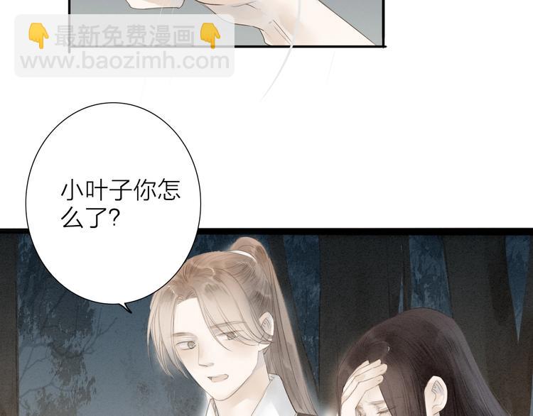 第69话  来不及了(1/2)-第71话