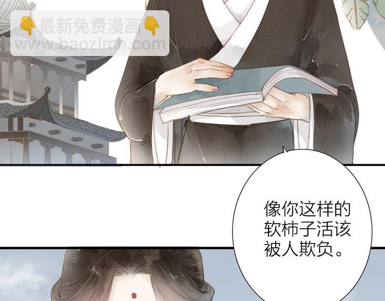 第69话  来不及了(1/2)-第71话
