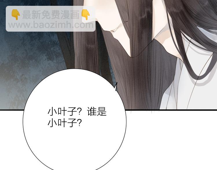 第69话  来不及了(1/2)-第71话