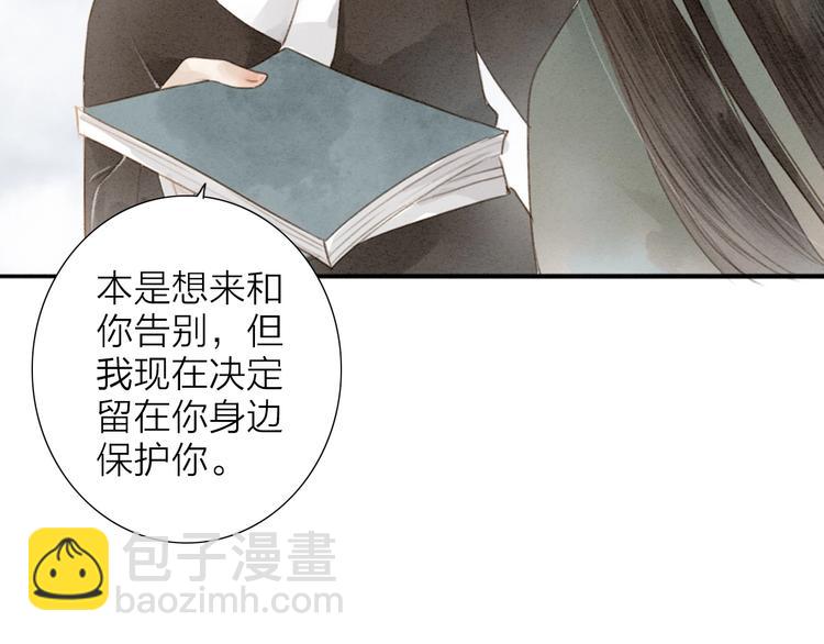 第69话  来不及了(1/2)-第71话