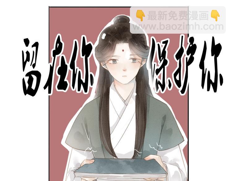 第69话  来不及了(1/2)-第71话