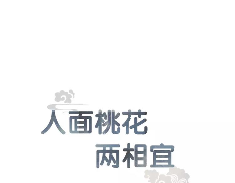 第71话  友好的见面(1/2)-第73话