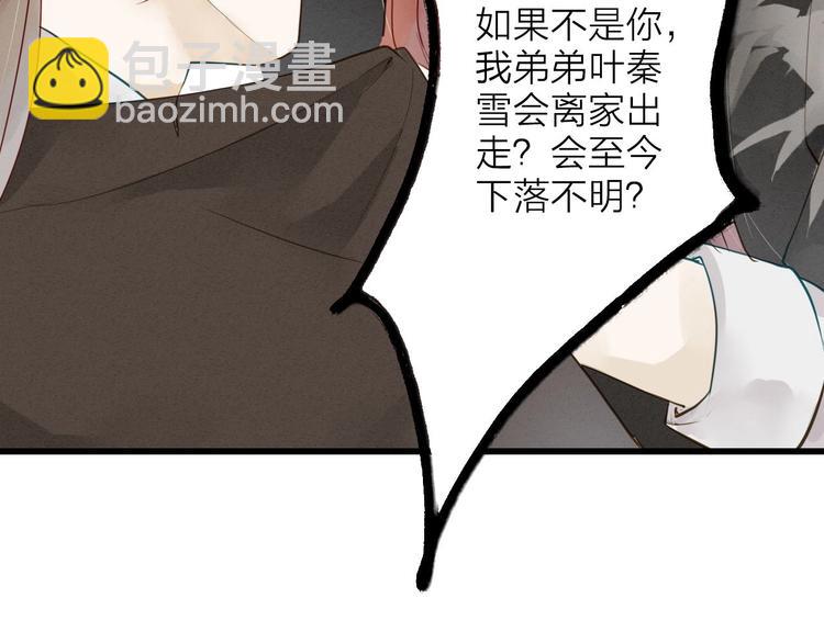 第71话  友好的见面(1/2)-第73话