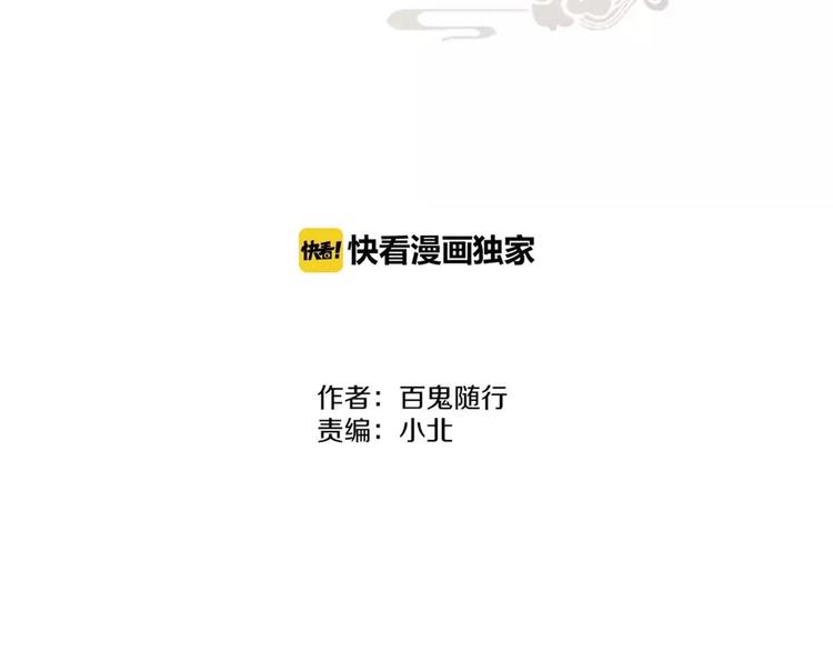 第71话  友好的见面(1/2)-第73话