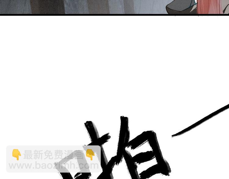 第71话  友好的见面(1/2)-第73话