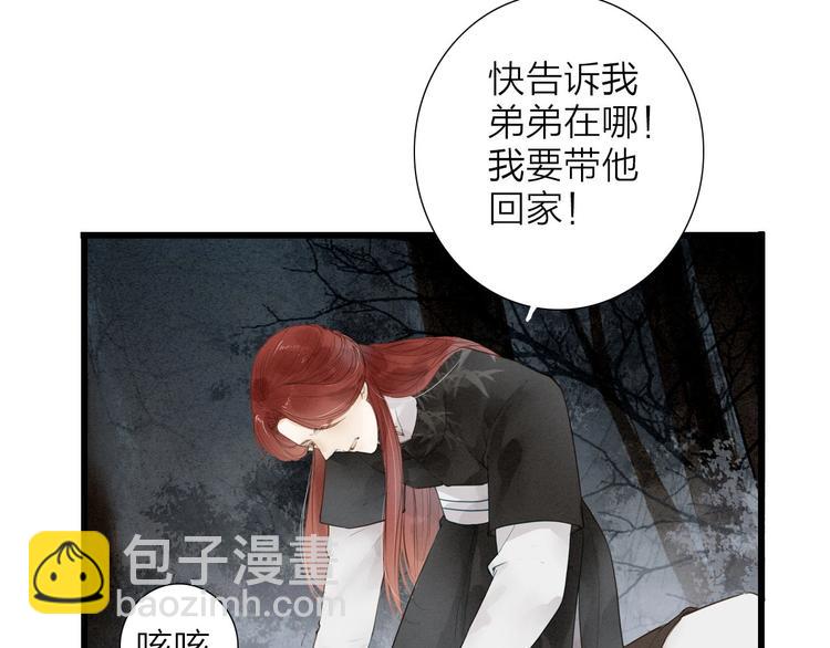 第71话  友好的见面(1/2)-第73话