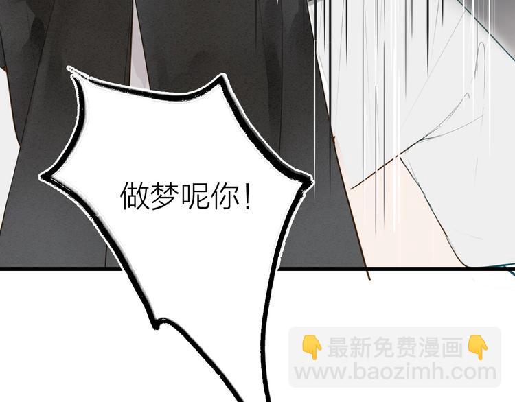 第71话  友好的见面(1/2)-第73话