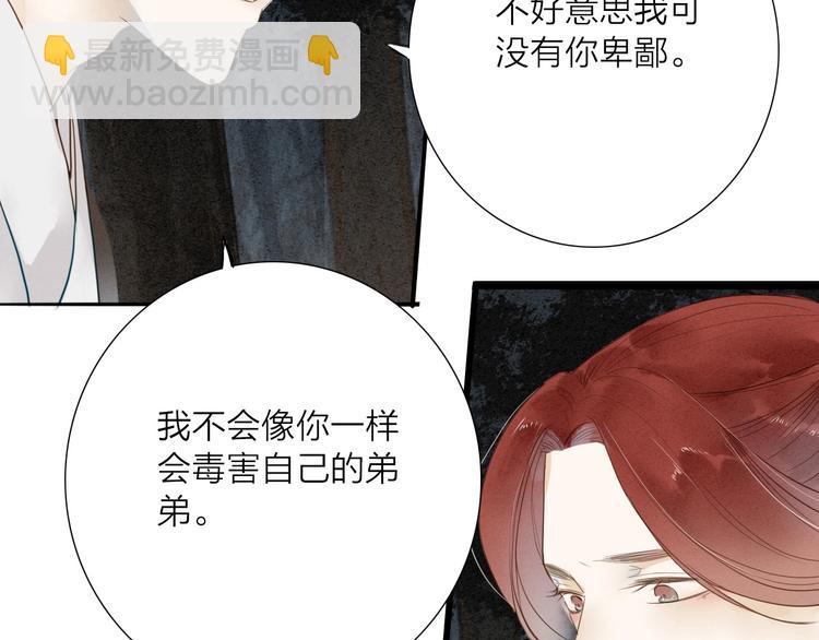 第71话  友好的见面(1/2)-第73话